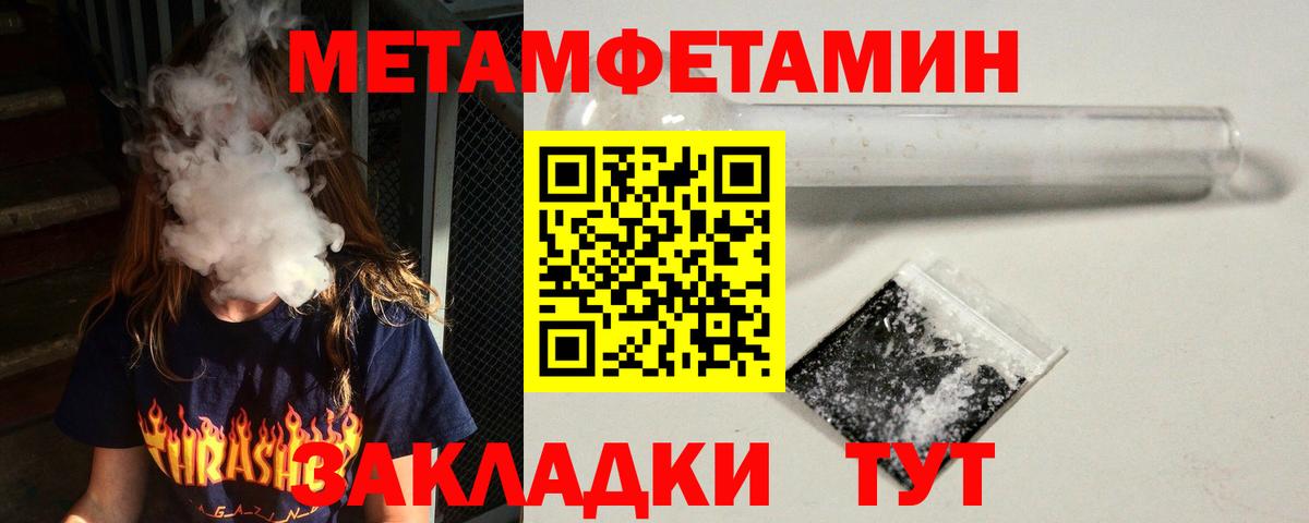 АМФ  АМФ VHQ  АМФЕТАМИН  Богородск  Вход с VPN 