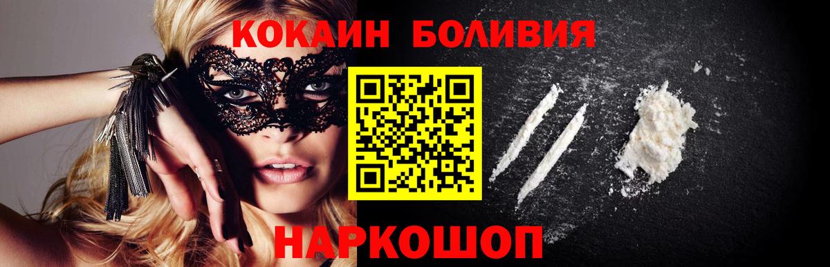 ЭКСТАЗИ Богородск