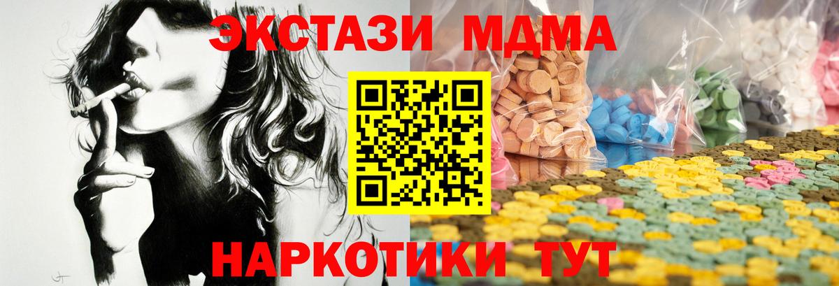 Экстази Дубай  Экстази бентли  Вход с VPN  Богородск 