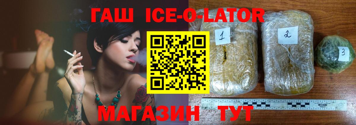MDMA  Богородск  Кокаин  Марихуана  ГАШ  Мефедрон кристаллы  Канабис  Вход с VPN 