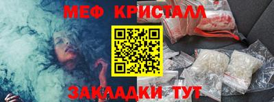 амфетамин Баксан