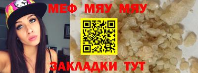 хмурый Аша