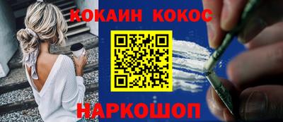 а пвп мука Ачхой-Мартан
