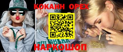 а пвп мука Ачхой-Мартан