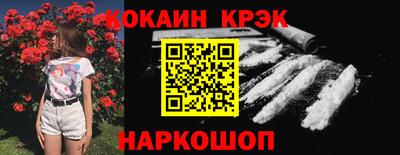 хмурый Аша