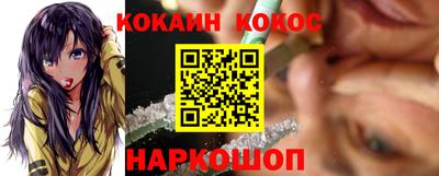 а пвп мука Ачхой-Мартан