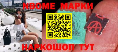 а пвп мука Ачхой-Мартан