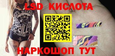 а пвп мука Ачхой-Мартан