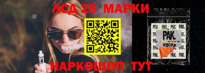 а пвп мука Ачхой-Мартан
