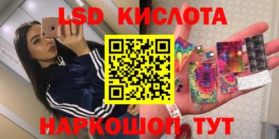 хмурый Аша