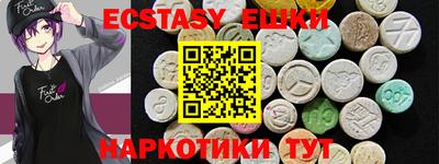 кокаин колумбия Анжеро-Судженск