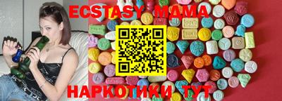 хмурый Аша