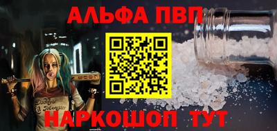 а пвп мука Ачхой-Мартан