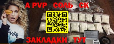 хмурый Аша