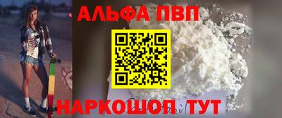 амфетамин Баксан