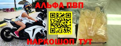 хмурый Аша