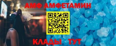 амфетамин Баксан
