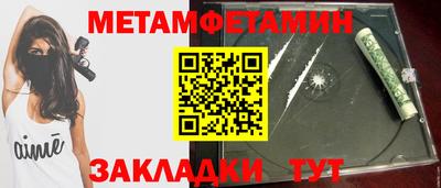 марки lsd Ангарск