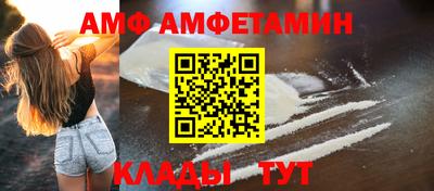 амфетамин Баксан