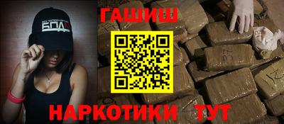 хмурый Аша