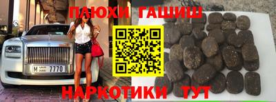 кокаин колумбия Анжеро-Судженск