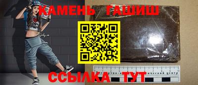 амфетамин Баксан