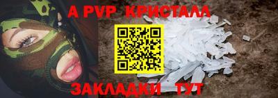 хмурый Аша