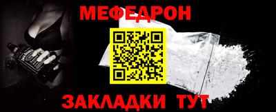 а пвп мука Ачхой-Мартан