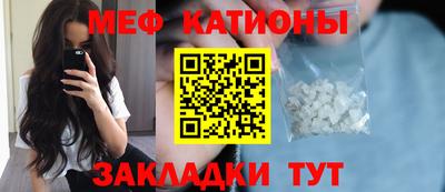 mix Анапа