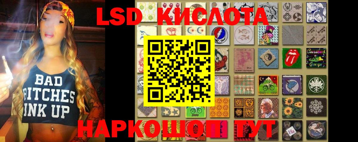 Лсд 25 экстази ecstasy  Вход с VPN  Лсд 25 экстази кислота  Богородск 