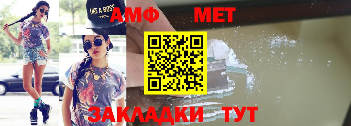 Метамфетамин винт  Вход с VPN  Богородск 