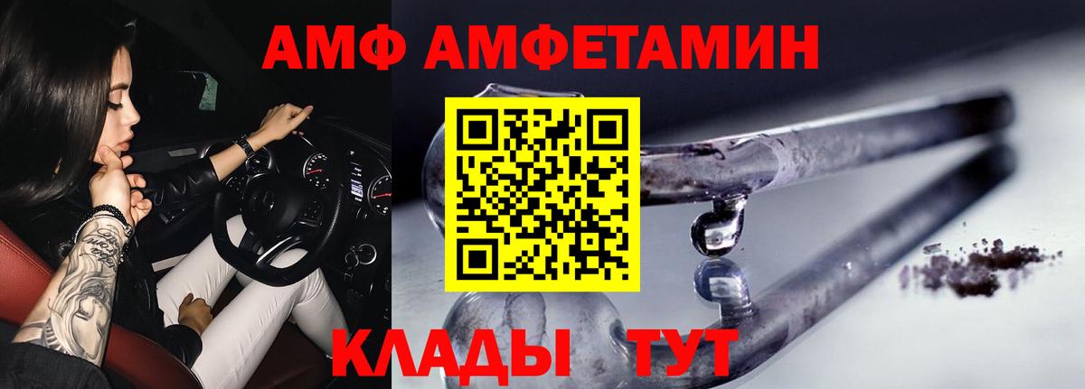 Первитин Декстрометамфетамин 99.9% Богородск