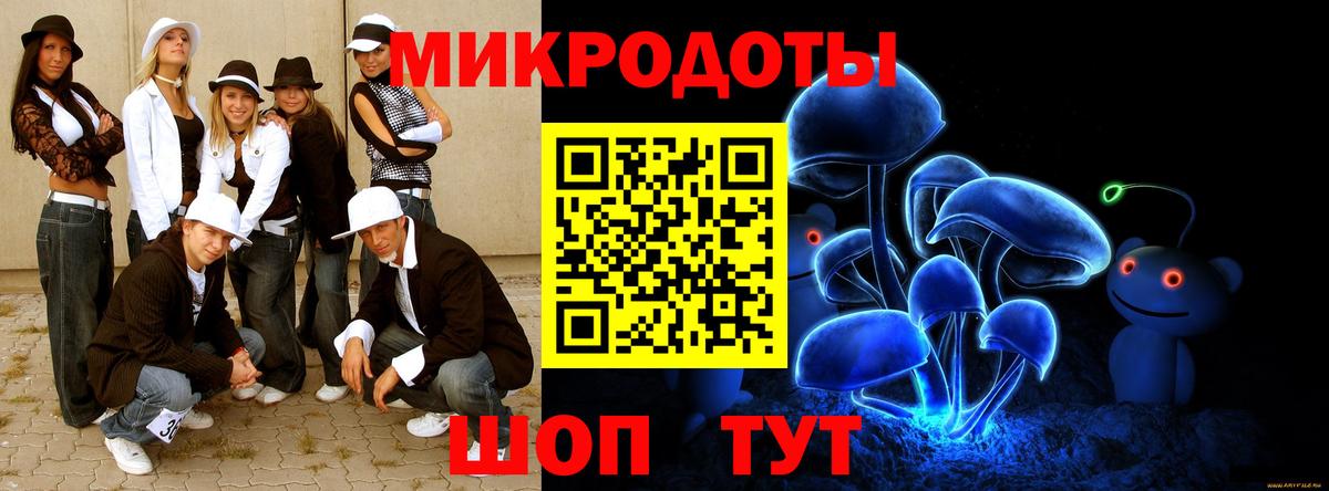 Галлюциногенные грибы мухоморы  как найти закладки  Вход с VPN  Богородск  Галлюциногенные грибы Cubensis 