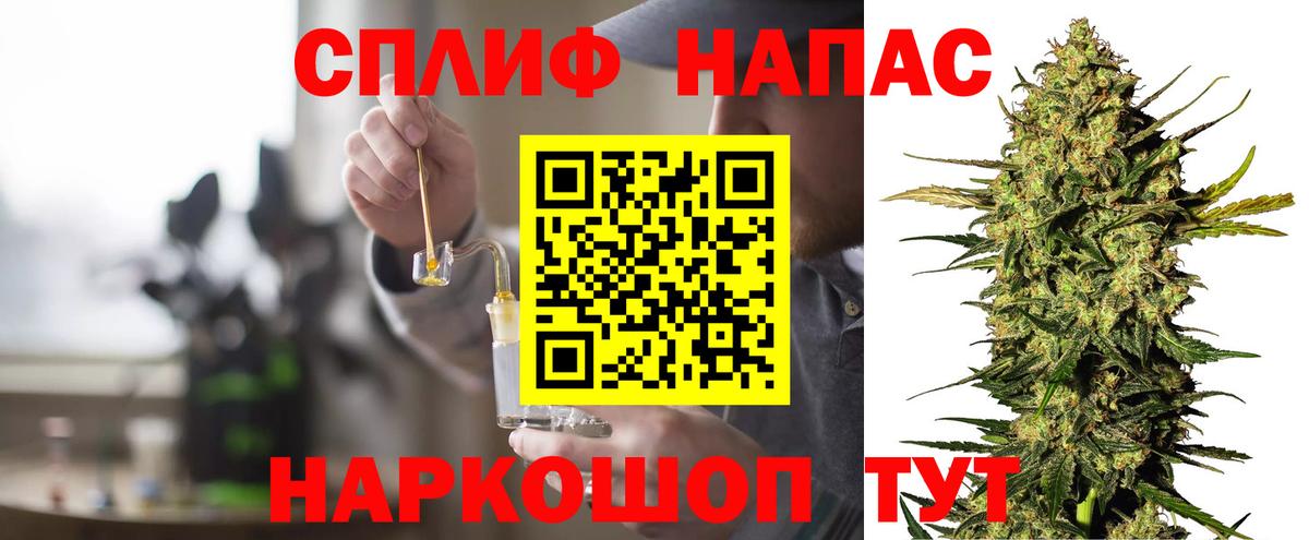 Канабис Bruce Banner  Вход с VPN  Богородск  Конопля конопля  Бошки Шишки VHQ 